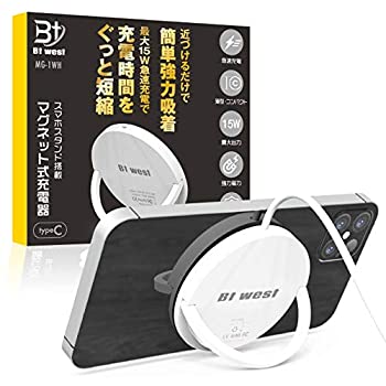 【中古】 Bt west magsafe充電器 iPhone 13 13 mini 13 Pro Max 12 12 Pro 12 mini 12 Pro Max対応【2in1リングスタンド】 マグセーフ充電器 置くだけ