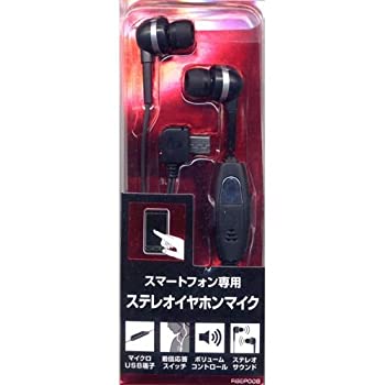 【中古】 ラスタバナナ スマートフォン用 ステレオイヤホンマイク microUSB端子用 SW Vol RBEP008