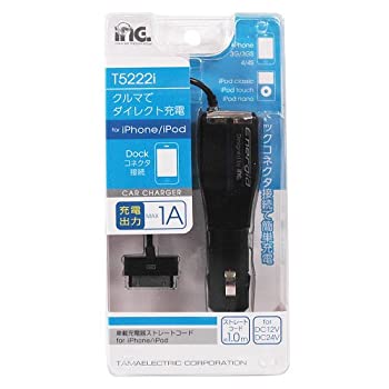 【中古】 多摩電子工業 inG 車載充電器ストレートコード for iPhone iPod T5222i 【中古】 多摩電子工業 inG 車載充電器ストレートコード for iPhone iPod T5222i