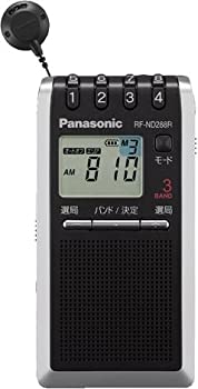 【中古】 パナソニック FM AM TV 3バンド通勤巻き取りラジオ RF-ND288R-S