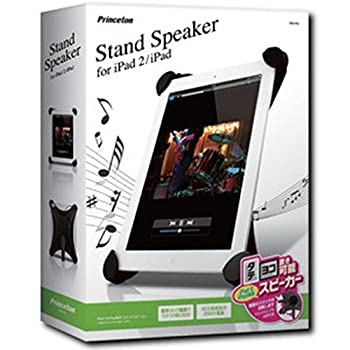 【中古】(未使用品) プリンストンテクノロジー Stand Speaker for iPad 2 iPad PSP-IPS