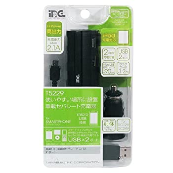 【中古】(未使用品) 多摩電子工業 inG 車載USB電源 セパレート 2.1A 2ポート T5229