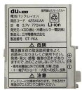 【中古】 au電池パック 42SAUAA W42SA対応