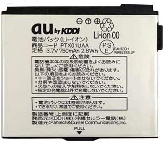 【中古】 au エーユー 電池パック PTX01UAA 電池パック NS02対応