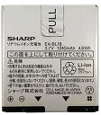 【中古】 シャープ SHARP EA-BL18 電池パック HYBRID W-ZERO3 WS027SH 等対応