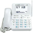 【中古】 パナソニック RU・RU・RU デジタルコードレス電話機 子機1台付き ホワイト VE-GP34DL-W