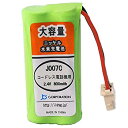 【中古】 【JC】シャープ コードレス子機用互換充電池【 M-003 対応】JANコード:4571476510110