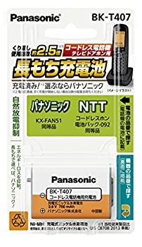 【中古】 パナソニック 充電式ニッケル水素電池(コードレス電話) BK-T407