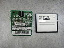 【中古】 NR-8VSYS + NR-8VSYS CF SLAVE 岩通 PRECOT プレコット ボイスメールユニット