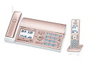 【中古】 パナソニック おたっくす デジタルコードレスFAX 子機1台付き 迷惑電話対策機能搭載 ピンクゴールド KX-PZ510DL-N