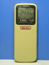 【中古】 TOSHIBA 東芝 エアコンリモコン WH-A1S