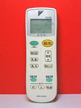 【中古】 DAIKIN ダイキン エアコンリモコン ARC443A5