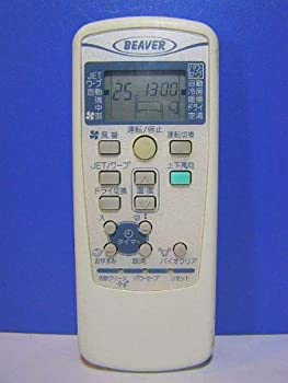 【中古】 MITSUBISHI 三菱電機 ビーバー エアコンリモコン RKX502A001L