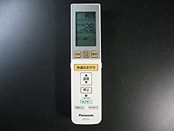 【中古】 Panasonic パナソニック National ナショナル エアコンリモコン A75C3215