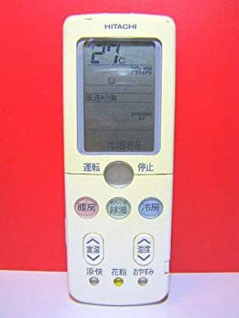 【中古】 HITACHI 日立 エアコンリモコン RAR-3L1 【中古】 HITACHI 日立 エアコンリモコン RAR-3L1