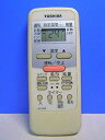 【中古】 TOSHIBA 東芝 エアコンリモコン WH-D5B