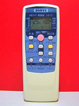 【中古】 MITSUBISHI 三菱電機 ビーバー エアコンリモコン RKT502A410A