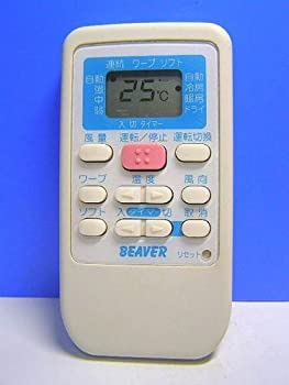 【中古】 MITSUBISHI 三菱電機 ビーバー エアコンリモコン RKS502A500D 【中古】 MITSUBISHI 三菱電機 ビーバー エアコンリモコン RKS502A500D