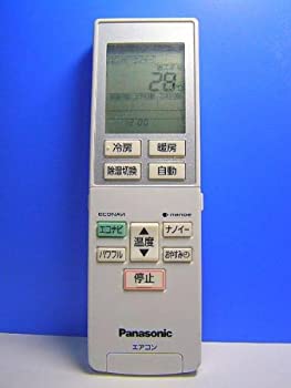 yÁz Panasonic pi\jbN GARR A75C4275