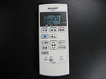 【中古】 SHARP シャープ エアコンリモコン A881JB 【中古】 SHARP シャープ エアコンリモコン A881JB