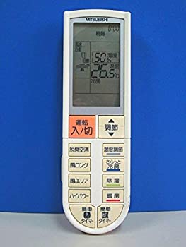 【中古】 MITSUBISHI 三菱 エアコンリモコン PG063