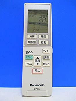 【中古】 Panasonic パナソニック エアコンリモコン A75C3957