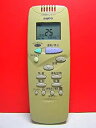 【中古】 SANYO 三洋電機 サンヨー エアコンリモコン RCS-FB1
