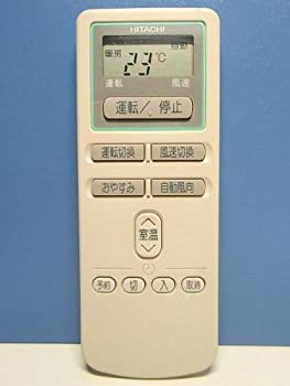【中古】 HITACHI 日立 エアコンリモコン RAR-1Y6