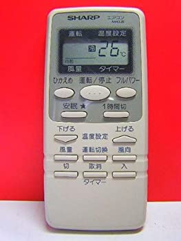 【中古】 SHARP シャープ エアコンリモコン A443JB