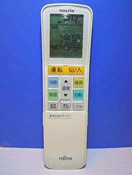 【中古】 富士通 エアコンリモコン AR-RX1