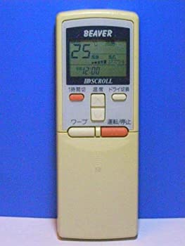 【中古】 MITSUBISHI 三菱電機 ビーバー エアコンリモコン RKS502A210D