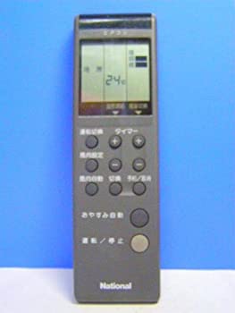 【中古】 Panasonic パナソニック ナショナル エアコンリモコン A75C202