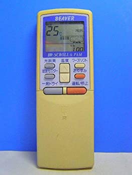 【中古】 MITSUBISHI 三菱電機 ビーバー エアコンリモコン RKS502A601