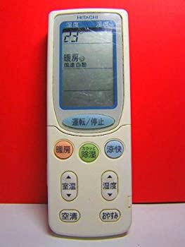 【中古】 HITACHI 日立 エアコンリモコン RAR-3H1