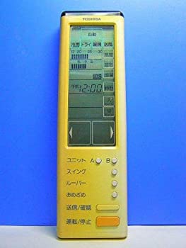 【メーカー名】東芝【メーカー型番】SVR SV【ブランド名】東芝 TOSHIBA 掲載画像は全てイメージです。実際の商品とは色味等異なる場合がございますのでご了承ください。【 ご注文からお届けまで 】・ご注文　：ご注文は24時間受け付けております。・注文確認：当店より注文確認メールを送信いたします。・入金確認：ご決済の承認が完了した翌日よりお届けまで2〜7営業日前後となります。　※海外在庫品の場合は2〜4週間程度かかる場合がございます。　※納期に変更が生じた際は別途メールにてご確認メールをお送りさせて頂きます。　※お急ぎの場合は事前にお問い合わせください。・商品発送：出荷後に配送業者と追跡番号等をメールにてご案内致します。　※離島、北海道、九州、沖縄は遅れる場合がございます。予めご了承下さい。　※ご注文後、当店よりご注文内容についてご確認のメールをする場合がございます。期日までにご返信が無い場合キャンセルとさせて頂く場合がございますので予めご了承下さい。【 在庫切れについて 】他モールとの併売品の為、在庫反映が遅れてしまう場合がございます。完売の際はメールにてご連絡させて頂きますのでご了承ください。【 初期不良のご対応について 】・商品が到着致しましたらなるべくお早めに商品のご確認をお願いいたします。・当店では初期不良があった場合に限り、商品到着から7日間はご返品及びご交換を承ります。初期不良の場合はご購入履歴の「ショップへ問い合わせ」より不具合の内容をご連絡ください。・代替品がある場合はご交換にて対応させていただきますが、代替品のご用意ができない場合はご返品及びご注文キャンセル（ご返金）とさせて頂きますので予めご了承ください。【 中古品ついて 】中古品のため画像の通りではございません。また、中古という特性上、使用や動作に影響の無い程度の使用感、経年劣化、キズや汚れ等がある場合がございますのでご了承の上お買い求めくださいませ。◆ 付属品について商品タイトルに記載がない場合がありますので、ご不明な場合はメッセージにてお問い合わせください。商品名に『付属』『特典』『○○付き』等の記載があっても特典など付属品が無い場合もございます。ダウンロードコードは付属していても使用及び保証はできません。中古品につきましては基本的に動作に必要な付属品はございますが、説明書・外箱・ドライバーインストール用のCD-ROM等は付属しておりません。◆ ゲームソフトのご注意点・商品名に「輸入版 / 海外版 / IMPORT」と記載されている海外版ゲームソフトの一部は日本版のゲーム機では動作しません。お持ちのゲーム機のバージョンなど対応可否をお調べの上、動作の有無をご確認ください。尚、輸入版ゲームについてはメーカーサポートの対象外となります。◆ DVD・Blu-rayのご注意点・商品名に「輸入版 / 海外版 / IMPORT」と記載されている海外版DVD・Blu-rayにつきましては映像方式の違いの為、一般的な国内向けプレイヤーにて再生できません。ご覧になる際はディスクの「リージョンコード」と「映像方式(DVDのみ)」に再生機器側が対応している必要があります。パソコンでは映像方式は関係ないため、リージョンコードさえ合致していれば映像方式を気にすることなく視聴可能です。・商品名に「レンタル落ち 」と記載されている商品につきましてはディスクやジャケットに管理シール（値札・セキュリティータグ・バーコード等含みます）が貼付されています。ディスクの再生に支障の無い程度の傷やジャケットに傷み（色褪せ・破れ・汚れ・濡れ痕等）が見られる場合があります。予めご了承ください。◆ トレーディングカードのご注意点トレーディングカードはプレイ用です。中古買取り品の為、細かなキズ・白欠け・多少の使用感がございますのでご了承下さいませ。再録などで型番が違う場合がございます。違った場合でも事前連絡等は致しておりませんので、型番を気にされる方はご遠慮ください。