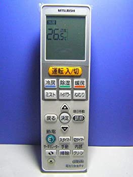 【メーカー名】【メーカー型番】【ブランド名】三菱電機 MITSUBISHI ELECTRIC 掲載画像は全てイメージです。実際の商品とは色味等異なる場合がございますのでご了承ください。【 ご注文からお届けまで 】・ご注文　：ご注文は24時間受け付けております。・注文確認：当店より注文確認メールを送信いたします。・入金確認：ご決済の承認が完了した翌日よりお届けまで2〜7営業日前後となります。　※海外在庫品の場合は2〜4週間程度かかる場合がございます。　※納期に変更が生じた際は別途メールにてご確認メールをお送りさせて頂きます。　※お急ぎの場合は事前にお問い合わせください。・商品発送：出荷後に配送業者と追跡番号等をメールにてご案内致します。　※離島、北海道、九州、沖縄は遅れる場合がございます。予めご了承下さい。　※ご注文後、当店よりご注文内容についてご確認のメールをする場合がございます。期日までにご返信が無い場合キャンセルとさせて頂く場合がございますので予めご了承下さい。【 在庫切れについて 】他モールとの併売品の為、在庫反映が遅れてしまう場合がございます。完売の際はメールにてご連絡させて頂きますのでご了承ください。【 初期不良のご対応について 】・商品が到着致しましたらなるべくお早めに商品のご確認をお願いいたします。・当店では初期不良があった場合に限り、商品到着から7日間はご返品及びご交換を承ります。初期不良の場合はご購入履歴の「ショップへ問い合わせ」より不具合の内容をご連絡ください。・代替品がある場合はご交換にて対応させていただきますが、代替品のご用意ができない場合はご返品及びご注文キャンセル（ご返金）とさせて頂きますので予めご了承ください。【 中古品ついて 】中古品のため画像の通りではございません。また、中古という特性上、使用や動作に影響の無い程度の使用感、経年劣化、キズや汚れ等がある場合がございますのでご了承の上お買い求めくださいませ。◆ 付属品について商品タイトルに記載がない場合がありますので、ご不明な場合はメッセージにてお問い合わせください。商品名に『付属』『特典』『○○付き』等の記載があっても特典など付属品が無い場合もございます。ダウンロードコードは付属していても使用及び保証はできません。中古品につきましては基本的に動作に必要な付属品はございますが、説明書・外箱・ドライバーインストール用のCD-ROM等は付属しておりません。◆ ゲームソフトのご注意点・商品名に「輸入版 / 海外版 / IMPORT」と記載されている海外版ゲームソフトの一部は日本版のゲーム機では動作しません。お持ちのゲーム機のバージョンなど対応可否をお調べの上、動作の有無をご確認ください。尚、輸入版ゲームについてはメーカーサポートの対象外となります。◆ DVD・Blu-rayのご注意点・商品名に「輸入版 / 海外版 / IMPORT」と記載されている海外版DVD・Blu-rayにつきましては映像方式の違いの為、一般的な国内向けプレイヤーにて再生できません。ご覧になる際はディスクの「リージョンコード」と「映像方式(DVDのみ)」に再生機器側が対応している必要があります。パソコンでは映像方式は関係ないため、リージョンコードさえ合致していれば映像方式を気にすることなく視聴可能です。・商品名に「レンタル落ち 」と記載されている商品につきましてはディスクやジャケットに管理シール（値札・セキュリティータグ・バーコード等含みます）が貼付されています。ディスクの再生に支障の無い程度の傷やジャケットに傷み（色褪せ・破れ・汚れ・濡れ痕等）が見られる場合があります。予めご了承ください。◆ トレーディングカードのご注意点トレーディングカードはプレイ用です。中古買取り品の為、細かなキズ・白欠け・多少の使用感がございますのでご了承下さいませ。再録などで型番が違う場合がございます。違った場合でも事前連絡等は致しておりませんので、型番を気にされる方はご遠慮ください。