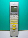 【中古】 NEC 照明用リモコン RL55