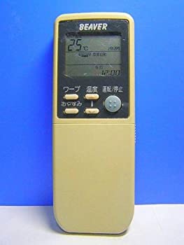 【中古】 MITSUBISHI 三菱電機 ビーバー エアコンリモコン RKN502A260A