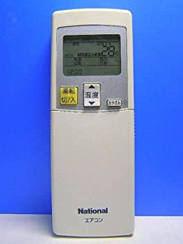 【中古】 National ナショナル エアコンリモコン A75C3139