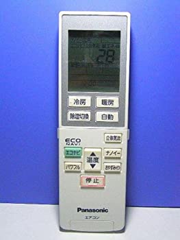 【中古】 National ナショナル エアコンリモコン A75C3789