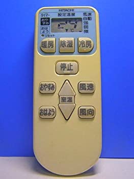 【中古】 HITACHI 日立 エアコンリモコン RAR-3J1