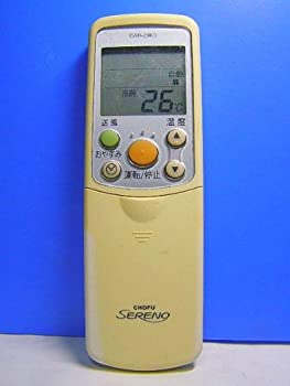 【中古】 CHOFU 長府製作所 エアコンリモコン CAR-29KD