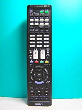 【中古】 SONY ソニー 学習機能付リモコン RM-PLZ530D