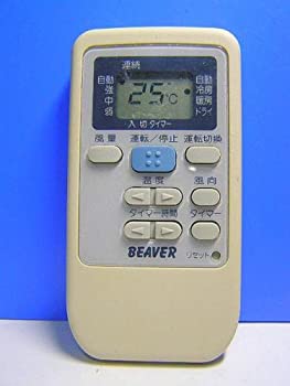 【中古】 MITSUBISHI 三菱電機 ビーバー エアコンリモコン RKS502A501