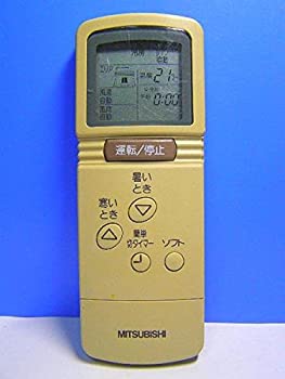 【中古】 MITSUBISHI 三菱 エアコンリモコン CG51 【中古】 MITSUBISHI 三菱 エアコンリモコン CG51