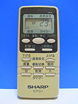 【中古】 SHARP シャープ エアコンリモコン A381JB