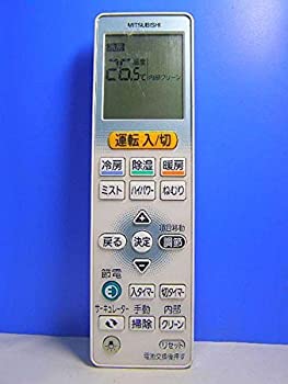 【中古】 MITSUBISHI 三菱 エアコンリモコン VS124