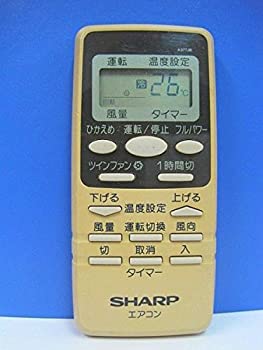 【中古】 SHARP シャープ エアコンリモコン A377JB