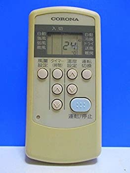 【中古】 コロナ エアコンリモコン CSH-C