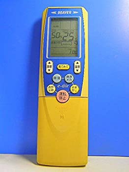 【中古】 MITSUBISHI 三菱電機 ビーバー エアコンリモコン RKT502A001